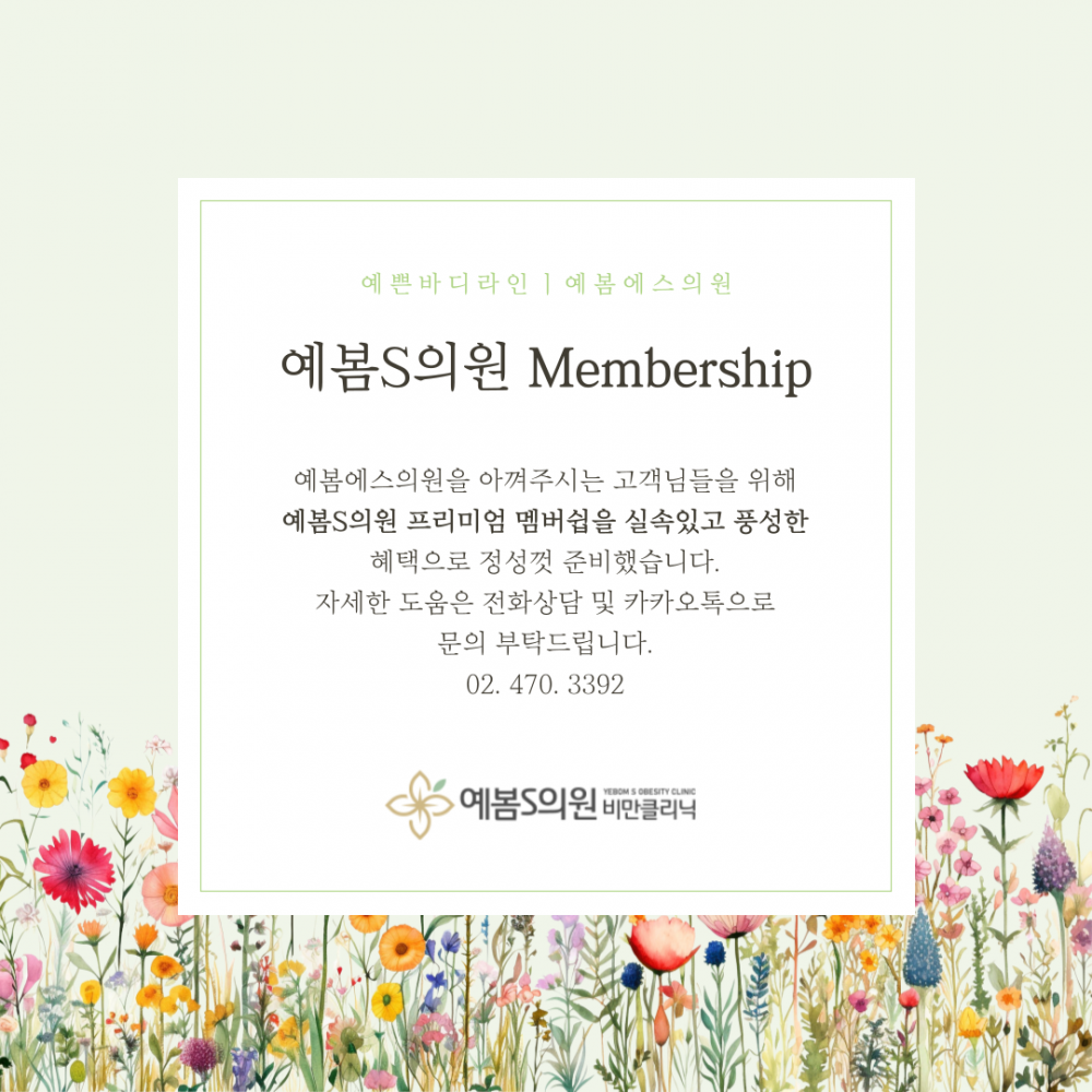프리미엄혜택